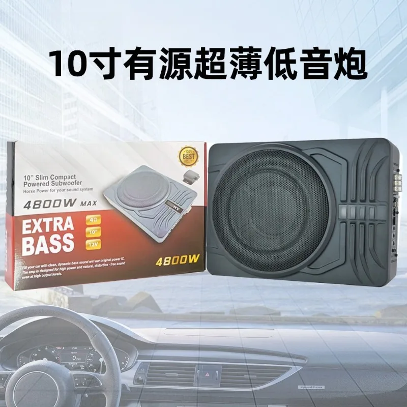 12V high-power aluminum alloy car speakers, 10-inch small steel cannon modified under the seat audio