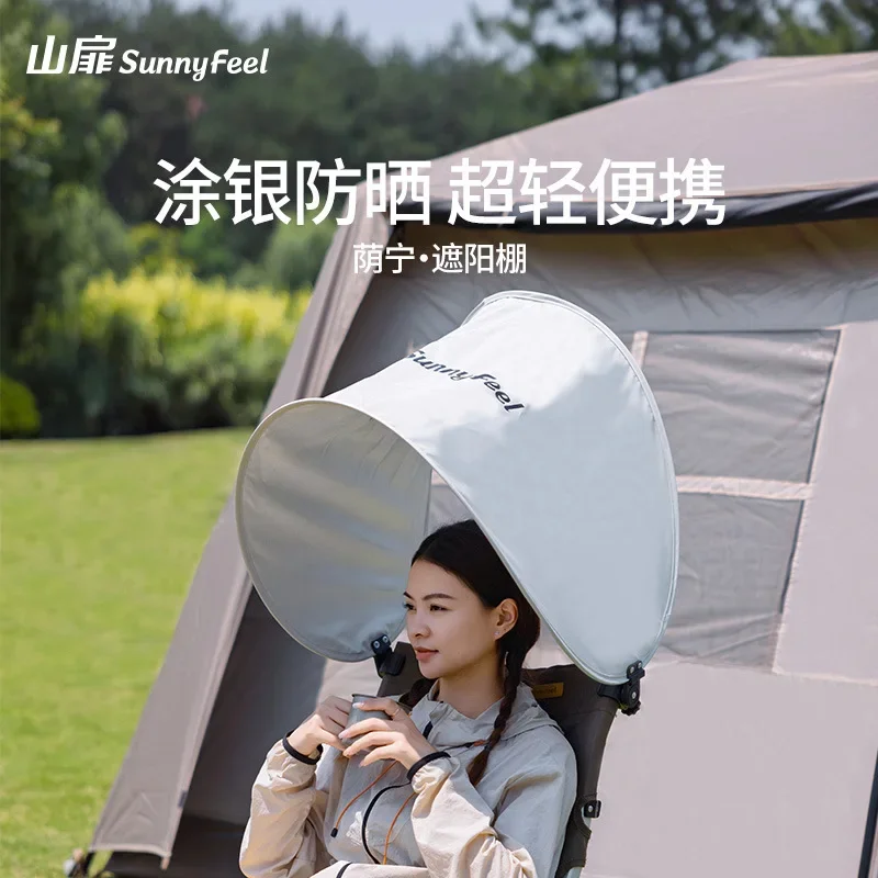Perfect Outdoor Beach Chair Awning Camping Folding Sunscreen Portable Equipment Sunshade Accessories