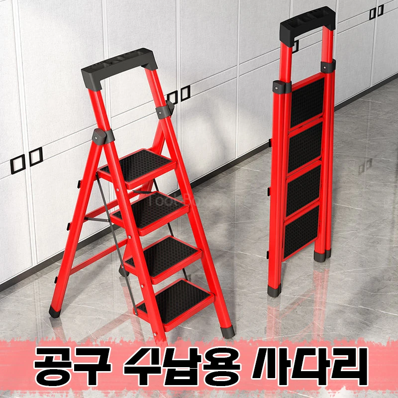 Ladders 3/4 Step Folding Ladder Foldable House Ladder Portable Ladder Chair Kitchen Step Stool Household Herringbone Stairs