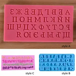 1Pcs Fondant Cake Mold Chocolate Mould DIY Cake Decorating Tools Silicone Russian Alphabet Letter Food Grades Kitchen Gadgets