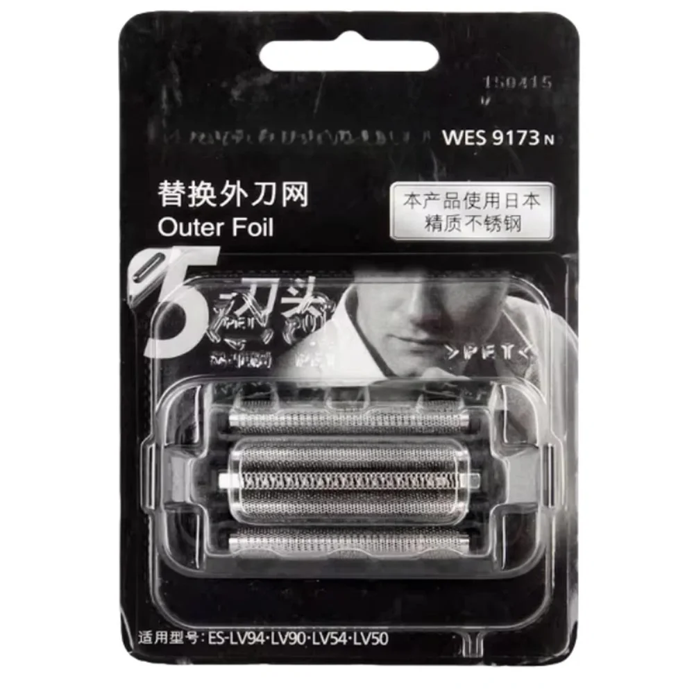 Original New Replacement Razor Blade Net for WES9173N ES-ELV8 FSV61 LV52 LV54 LV72 LV80 LV82 Outer Blade Net Accessories