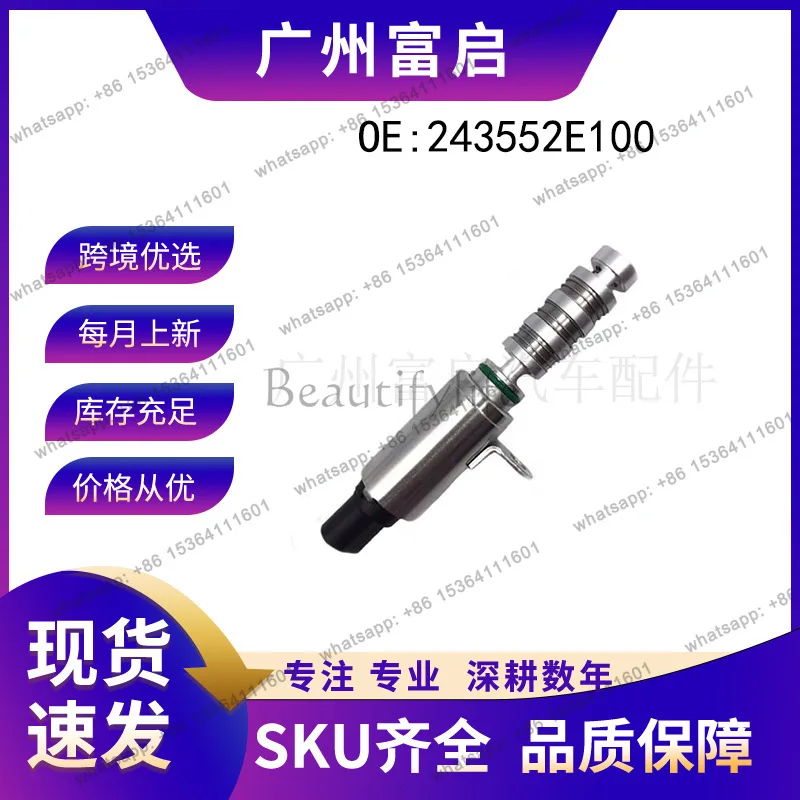 LD243552E100 auto parts, camshaft oil adjustment VVT control valve