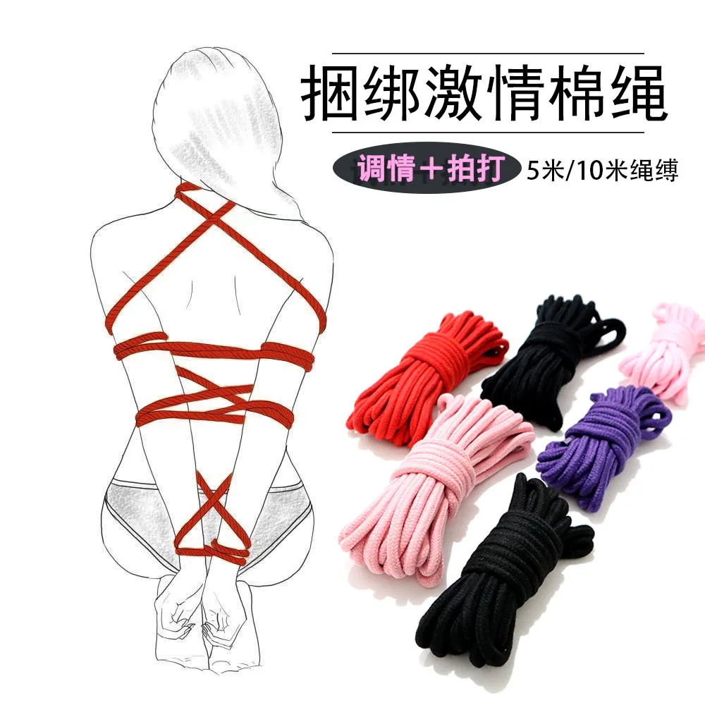 5 Meters Thickened Sex Game Bondage Restraint Rope Sex Toys for Couples SM Soft and Comfortable All Cotton