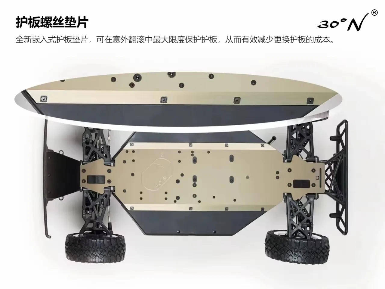 

7075 T6 Высокопрочный материал из авиационного алюминиевого сплава, большое шасси для двигателя 1/5 LOSI 5IVE-T 2,0 DTT 2,0