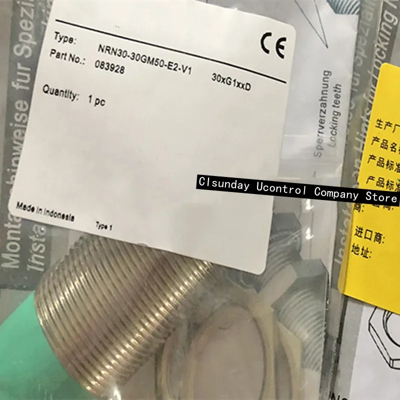 New Proximity Switc…