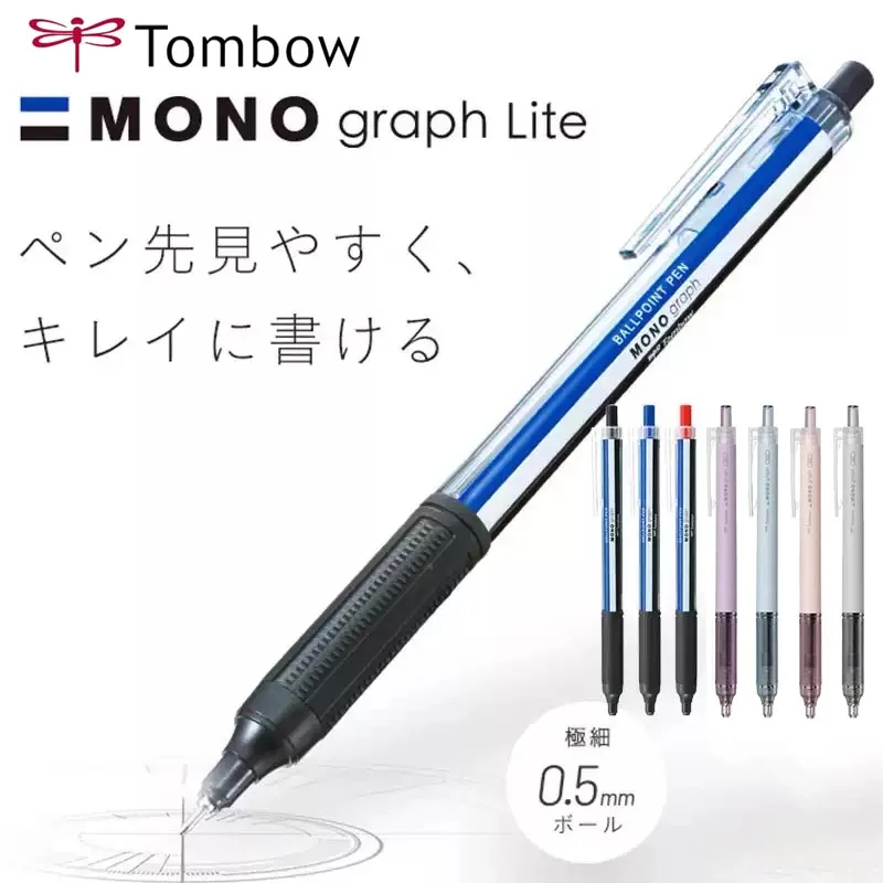 Tombow MONO Graph Lite Gel Pen Retractable 0.5 High Precisio