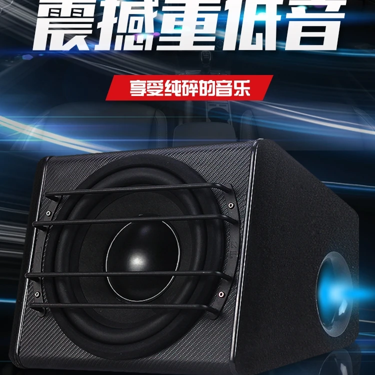 Car subwoofer audio car 12v active power amplifier high power speaker speaker heavy bass modification