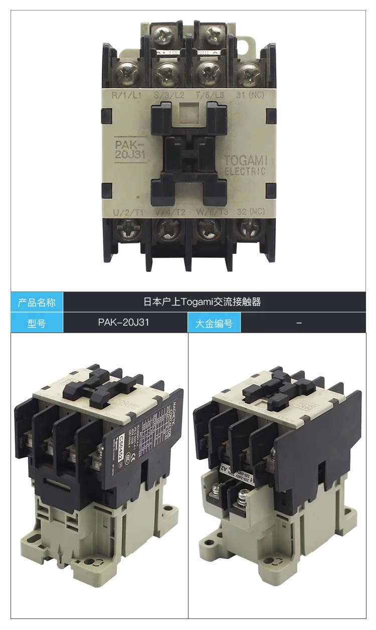 Nuevo contactor de CA CLK-26J-P6 original CLK-15J20-P6C