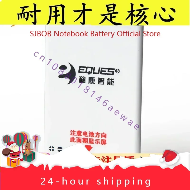 

Yikang Smart Digital Door Viewer King Kong Shield Aegis литиевая батарея UES Yikang Smart the Door Mirror Battery EQ-B01