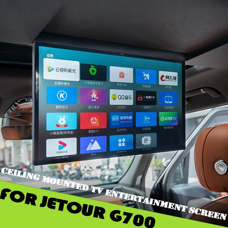 

Автомобильный потолочный монитор для развлечений, совместимый с JETOUR G700 2025-2026, модифицированный автомобильный 18,5-дюймовый монитор для развлечений