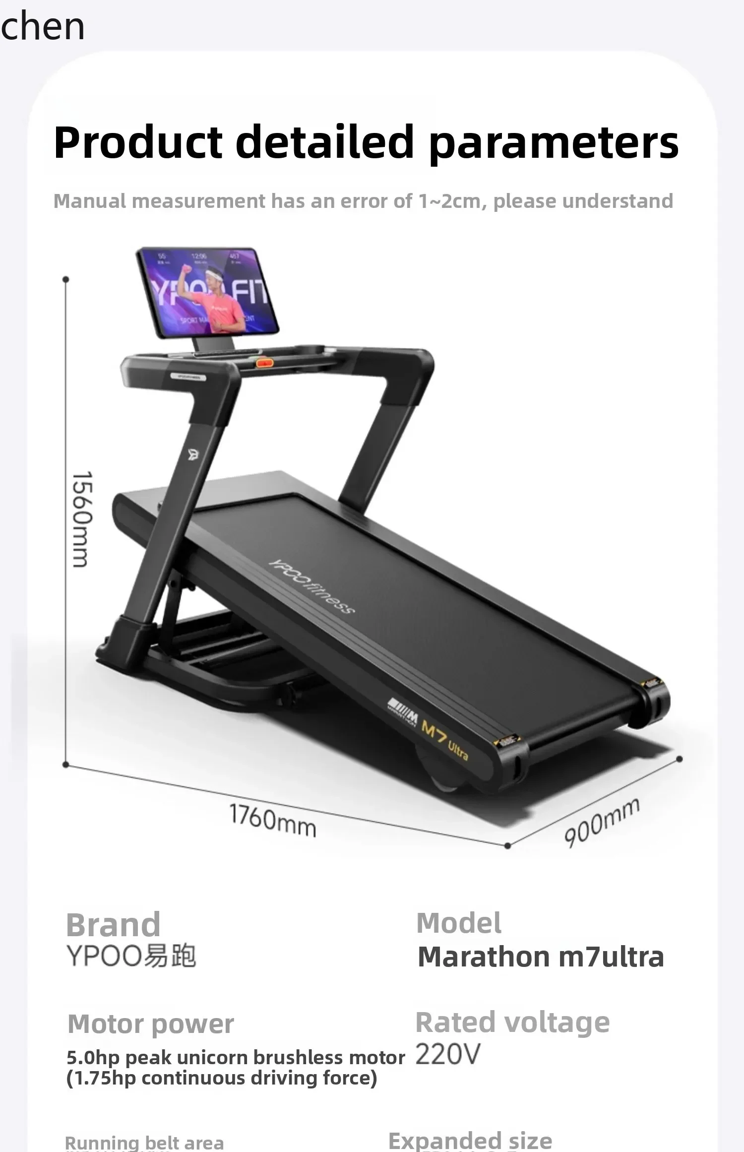 JS-17  marathon treadmill home silent shock absorption walking hill climbing indoor gym weight loss