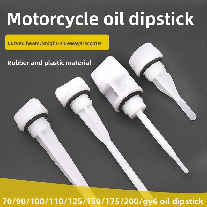 

Pedal motorcycle oil dipstick: 70/100/110/125/150 type oil gauge, pedal vehicle oil level scale.