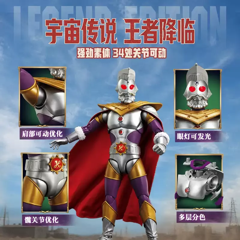 Blokees Ultraman Legend Editio - Model Kit Blokees recensione e prezzo