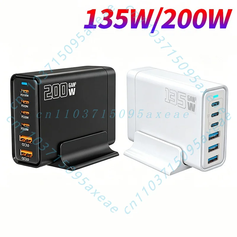 200W gallium nitride desktop charger, high-power fast charging, multi-port notebook charger, gallium nitride charger
