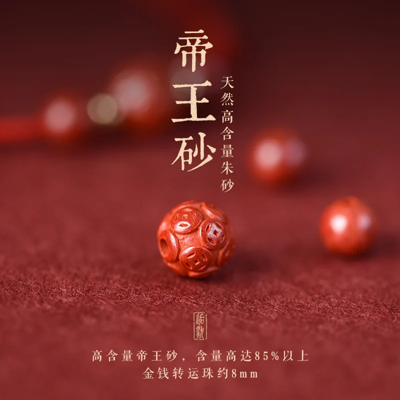 New Five Emperors Money Raw Ore Cinnabar Imperial Sand Shacklet Female Benmingnian Summer Red Rope Attracts Fortune Women