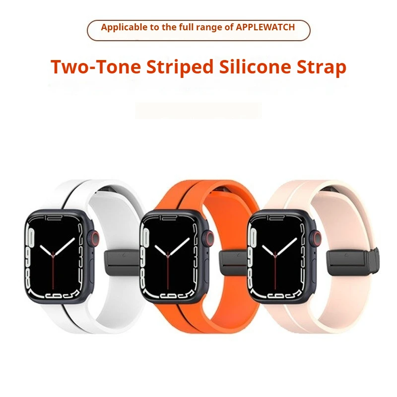 Двойная полоса, магнитная складная пряжка, силиконовый ремешок для Apple Watch, внедорожный силиконовый ремешок для часов, магнитный ремешок для Apple Watch