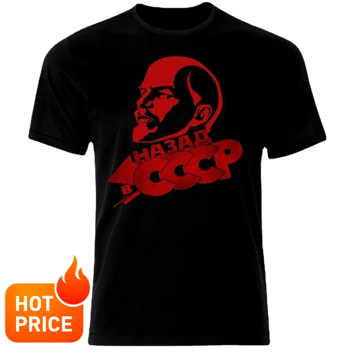 

CCCP UDSSR USSR Russia Solviet Union Lenin Putin Stalin Communism T-Shirt