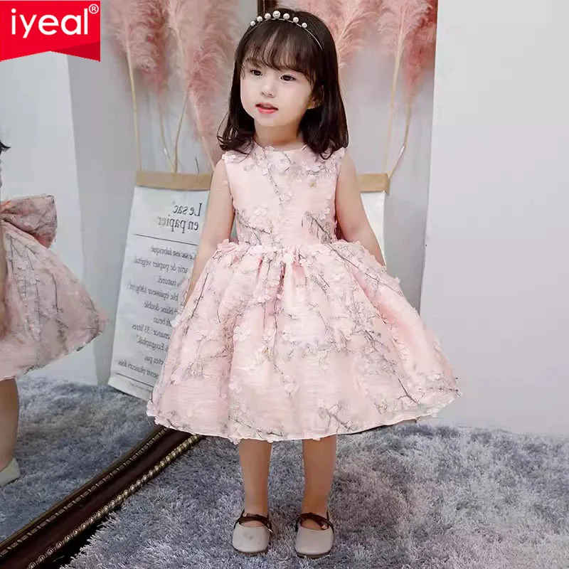 IYEAL Children's Birthday Performance Banquet Evening Dress Princess Dress Flower Girl Pink Dress Small Host Dress
