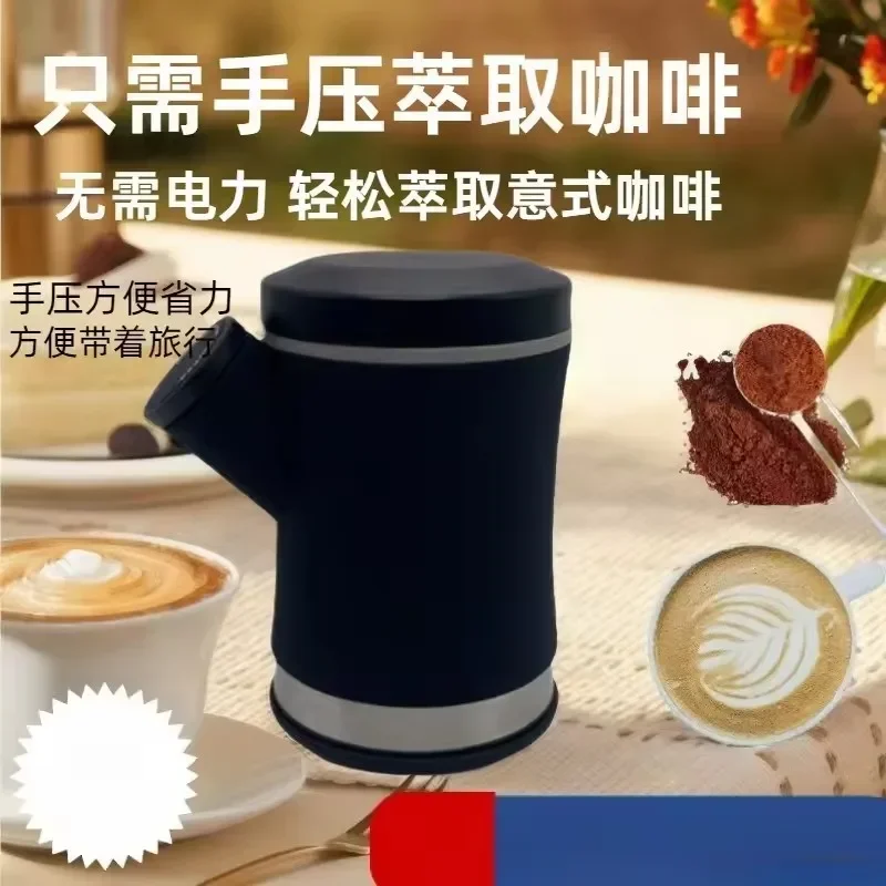 

Новая портативная кофемашина, портативная уличная кофемашина для кофе в порошке, капсульная кофемашина для домашнего офиса, ручная прессованная эспрессо-машина