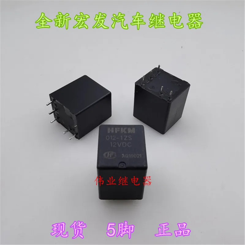 HFKM 012-1ZS 5Pin