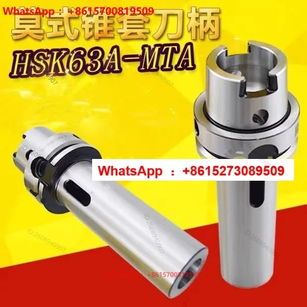 HSK63A-MTA2/3/4 Mohs Flat Tail Bit Shank Five-axis HSK100A-MTA2/3/4 Taper Shank Drill Sleeve