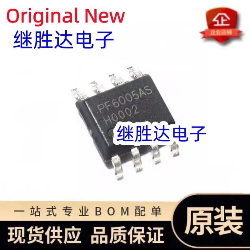 (2-5piece)100% New PF6002AS PF6003AS PF6005AS sop-8 Chipset