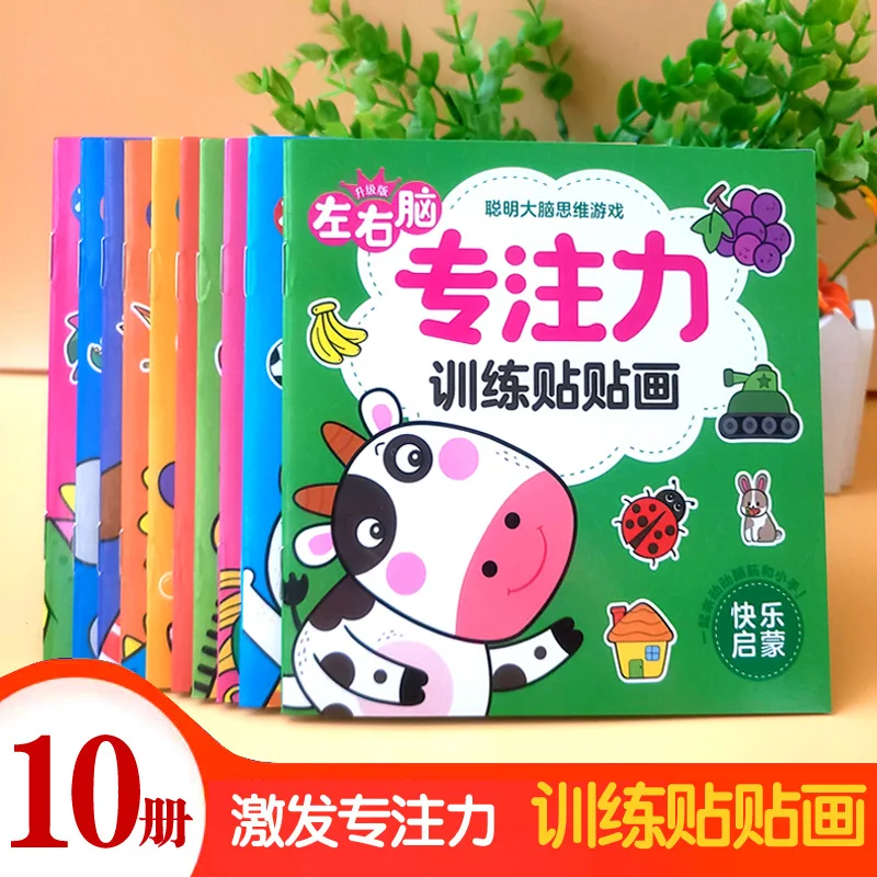 Whole Brain Development of Stickers for Young Children, Cartoon Games, Concentration Training, Stickers, Books