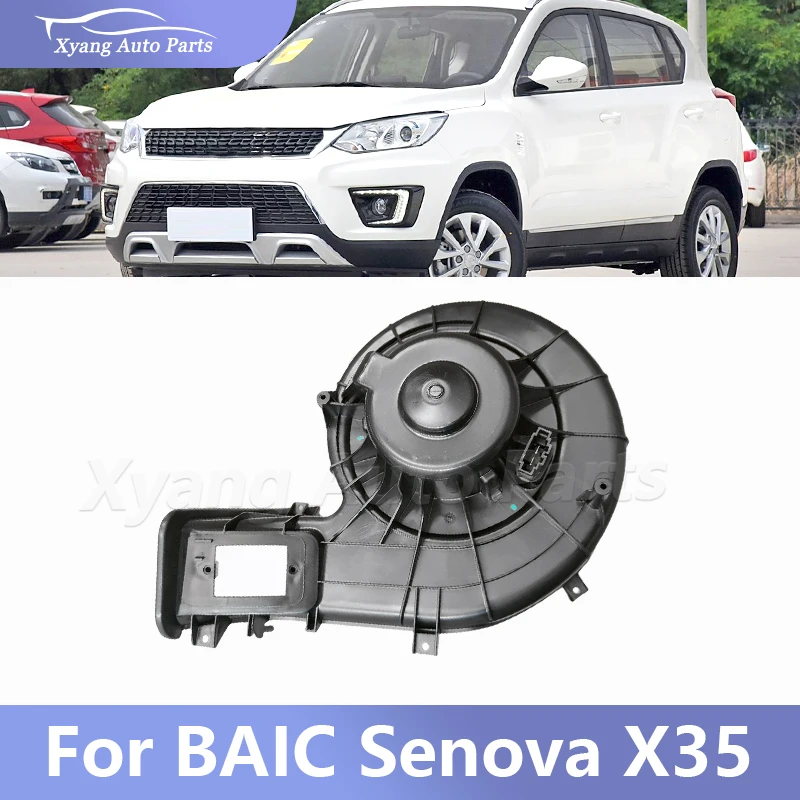 

Air Conditioning Blower For BAIC Senova X35 128422723