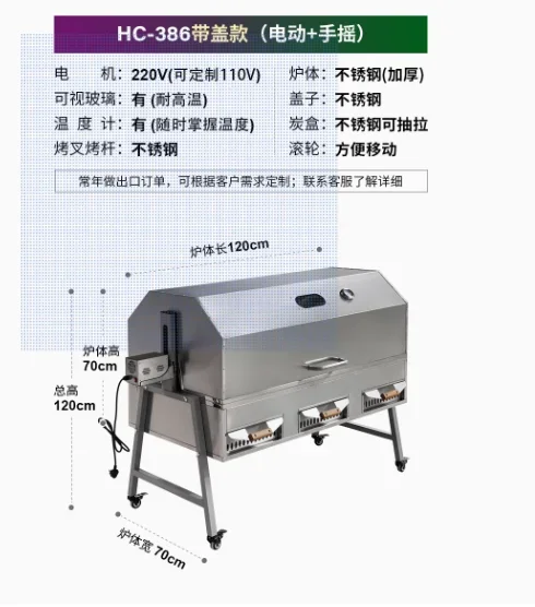 VEVOR Stainless Steel Rotisserie Grill w/ Hooded Cover, BBQ Whole Pig Lamb Goat Charcoal Spit Grill, BBQ Hog Rotisserie Roaster