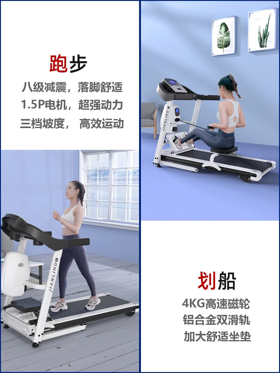 Treadmill rowing machine 2-in-1 household foldable multi-function silent slope adjustment fitness equipment