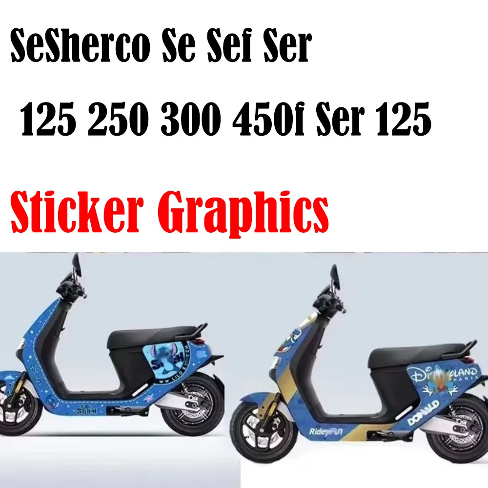 

Для Sherco Sef Ser 125 250 300 450 2018 2019 2020 наклейка на мотоцикл графика новая наклейка