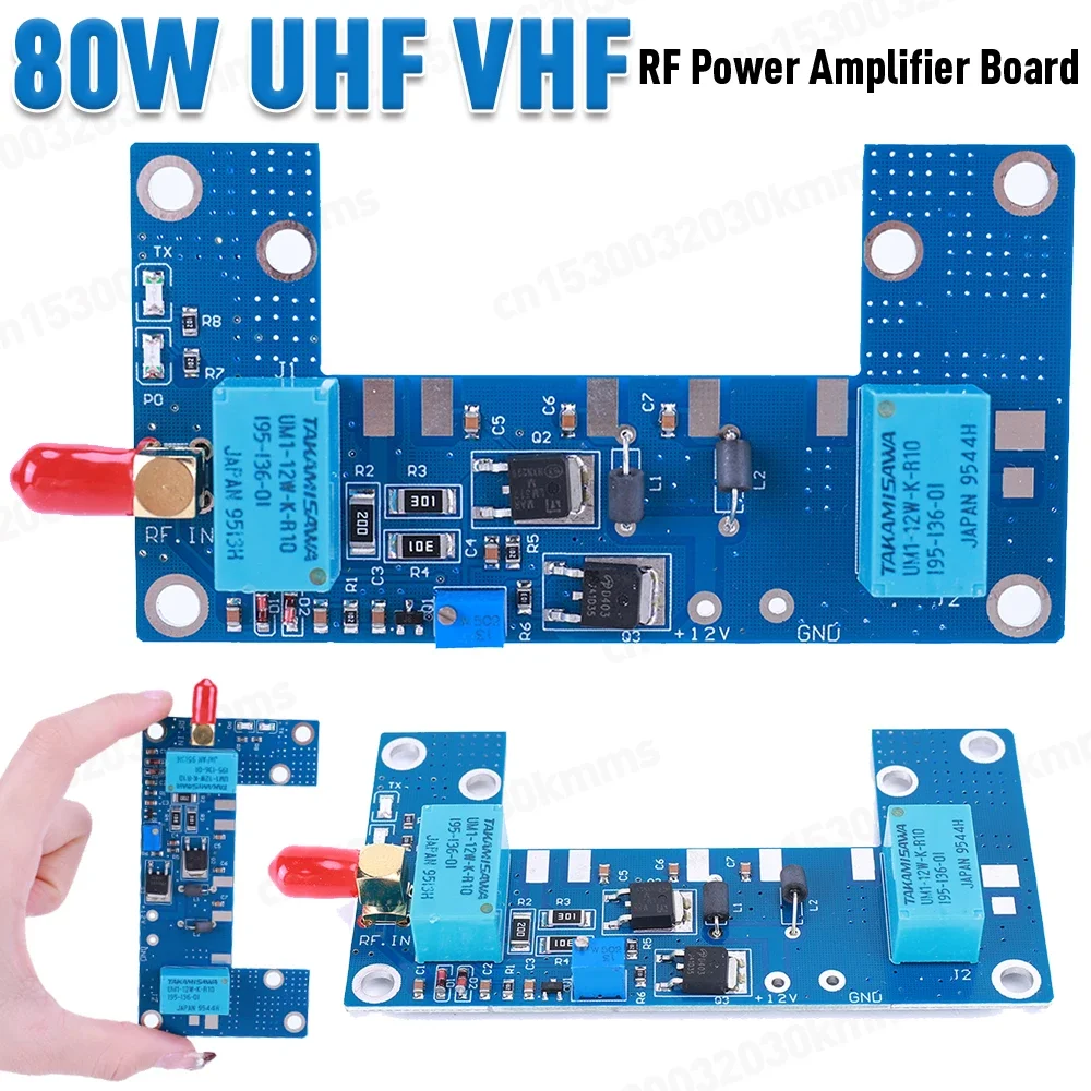 80W UHF VHF RF Amplifier PCB Board Transceiver Conversion DC12-13.8V 1-5W Increase Transmission Power for Walkie Talkie