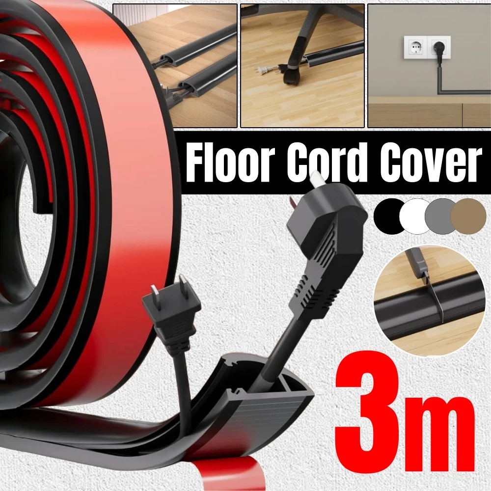 1/2/3m Floor Cable Cover Self-Adhesive Cable Anti Extrusion Extension Wiring Duct Protector Wire Organizer for Floor Desk & Wall