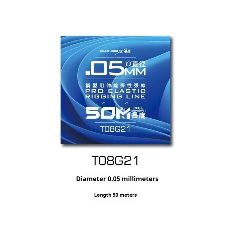GALAXY TOOL Hochspannungs-Elastikleine 0,05/0,08/0,13mm 50m/Rolle für Gunpla Flugzeug Schiff Panzer Modellbau Zubehör – Detail 8