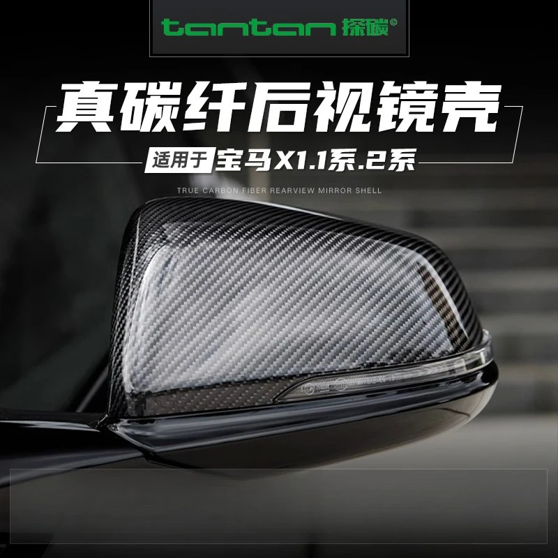 

Applicable to BMW X1.1 Series. 2 Series Dry Carbon Fiber Rearview Mirror Shell Car Exterior Modified True Carbon Fiber Cover Dec