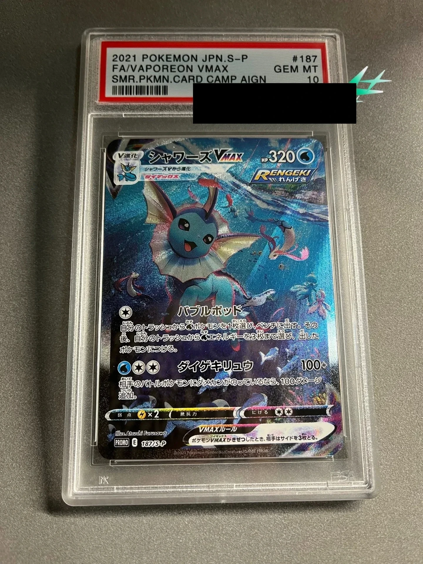 PTCG Sun Moon God Lily Ai، Star Card Crack Void Constellation Heterochromatic، Geng Guida مرسومة يدويًا بطاقة مستوى 10 نقاط هدية