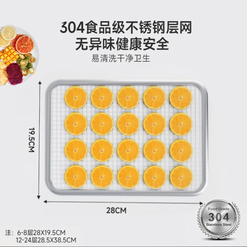 Essiccatore automatico commerciale