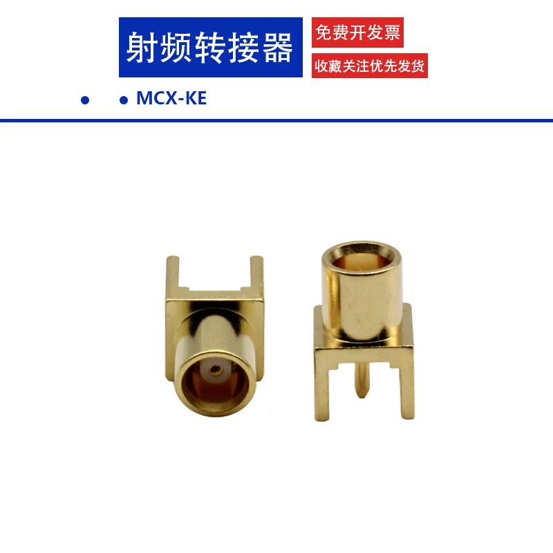 MCX-KE Mcx Female S…