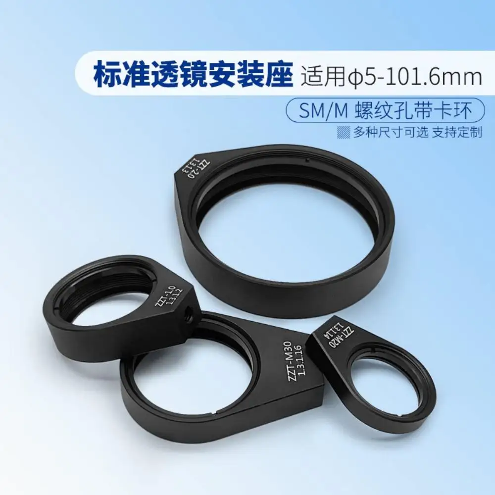 Lens Mount Bracket, Optical Lens Component, Optical Bench, Mirror Clamping Holder, Lens Holder, M4 Threaded Hole