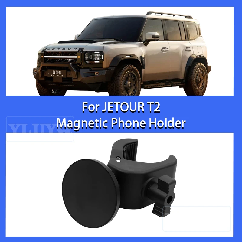 

Car Mobile Phone Holder for JETOUR T2 Traveler Magnetic Gravity Holder Water Cup Cover Car 2025 Interior Accessories