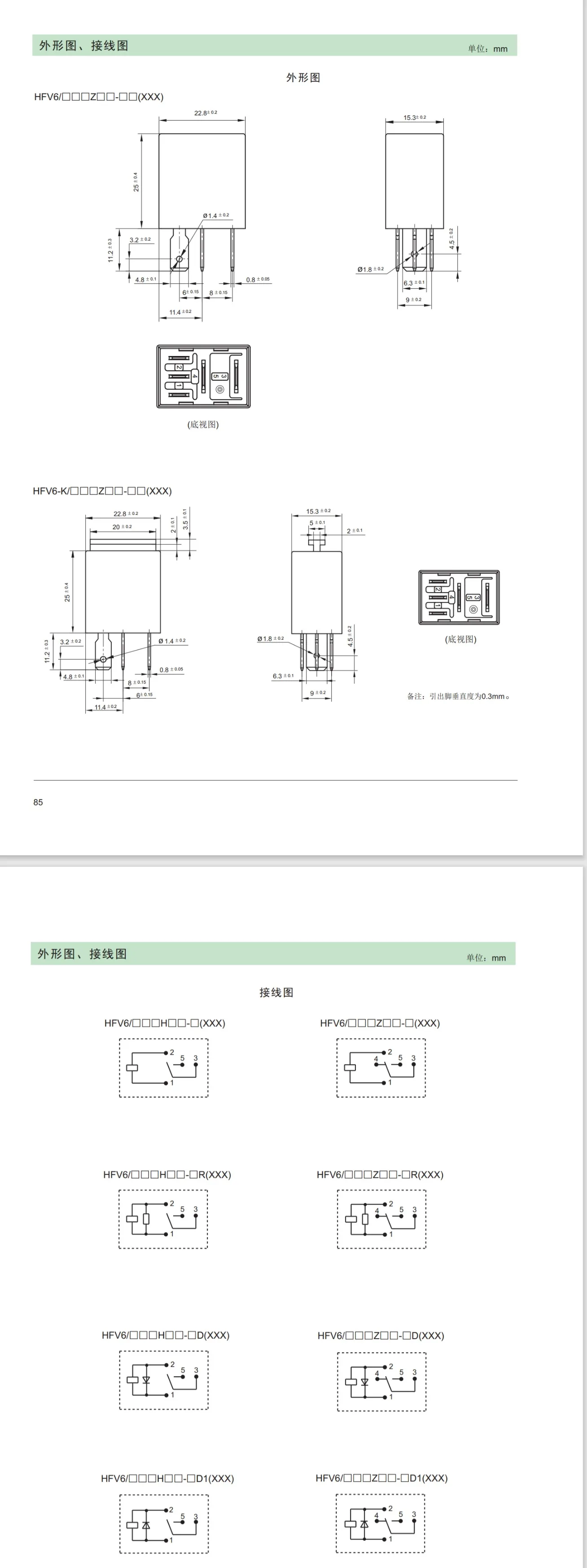 100%new V23074-P1206-X104 FoMoCo CU5T-14B192-AA 12V 30A 4-pin is applicable to Mazda Yihu Fan CAR RELAY