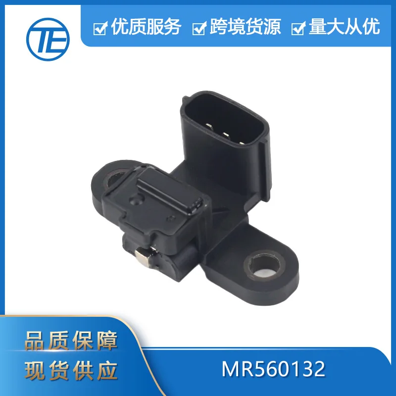 

Suitable for Mitsubishi Leopard Feiteng Jianghuai Binyue MR560132 Crankshaft position sensor