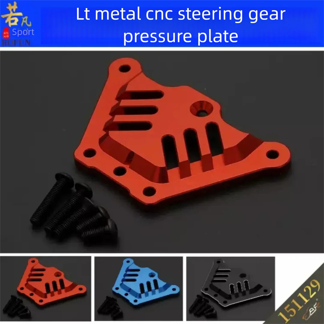 rofun-1-5-リモートコントロールカー-lt-金属-cnc-ステアリングギアプレスプレート-2-フロアステアリングカバープレート保護カバー-151129
