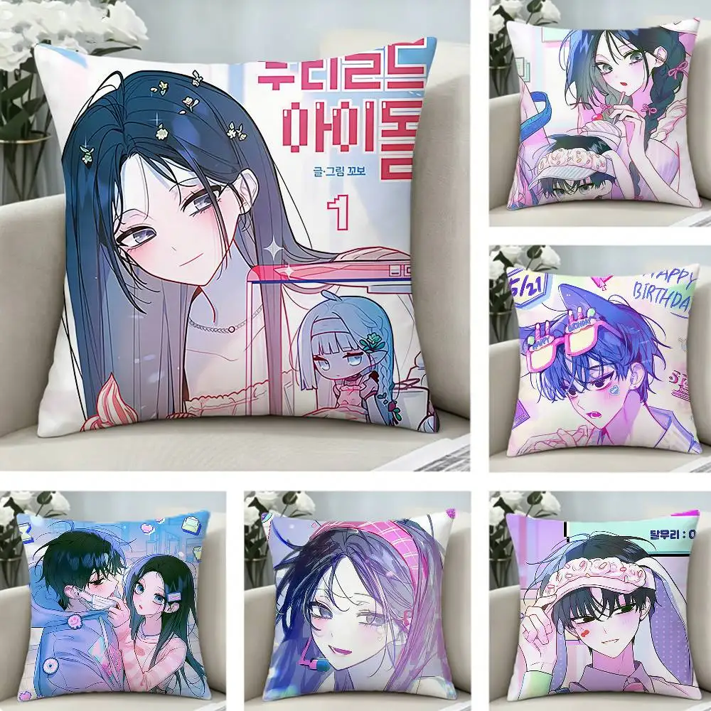 MMORPG Our Guilds Idol Pillow Case Pattern Printed Pillowcase For Living Room Sofa Cushion Cover