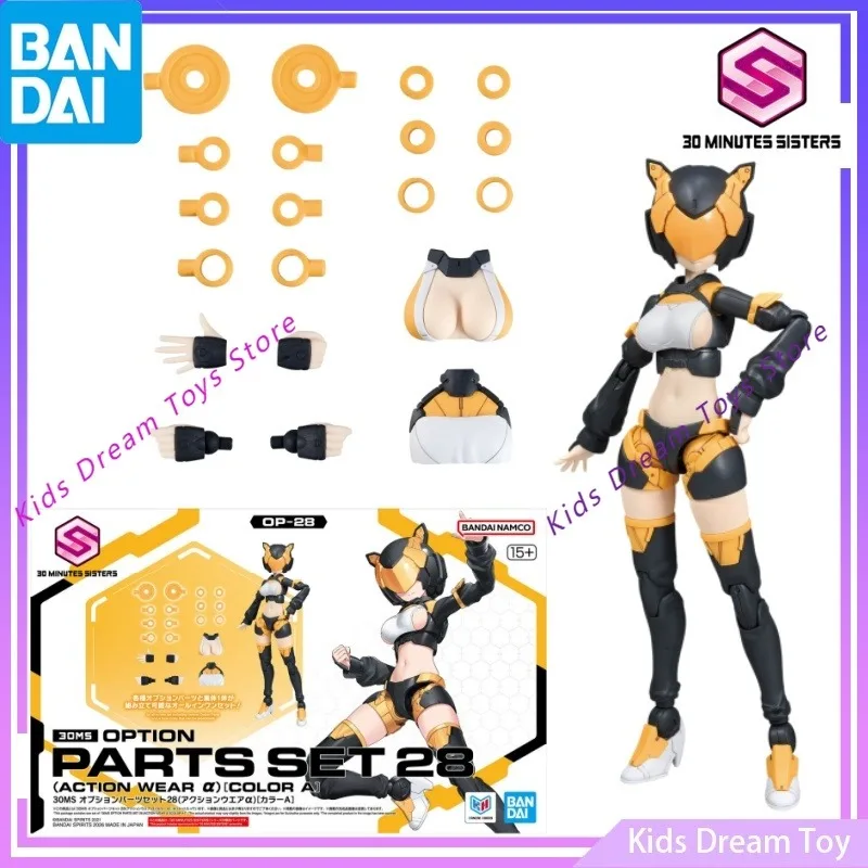 

Assembly Bandai in Stock Original 30MS OPTION PARTS SET 28(ACTION WEAR A)[COLOR A] Anime Action Figures Toys Collectible Model