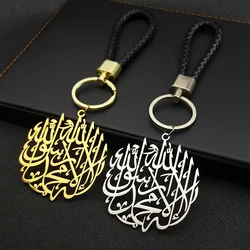 Arabic Muslim Allah Quran Religious Key Rings for Women Men Stainless Steel Silver Gold Color Islamic Amulet Key Chain Jewelry