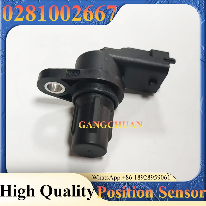 

Высококачественные автомобильные детали, датчик положения распределительного вала 0281002667 для двигателя экскаватора