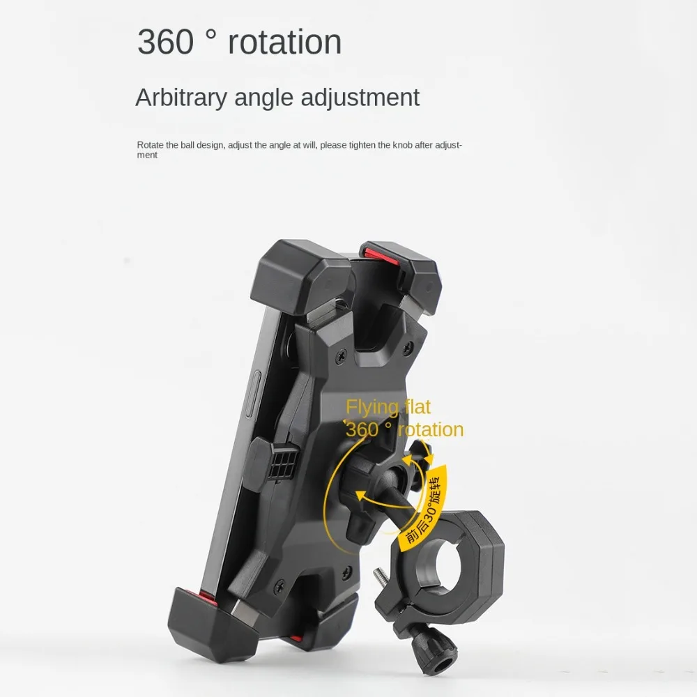 Adjustable Bicycle Cell Phone Bracket Non-slip Innovative Cycling Mobile Phone Holder Universal Shockproof