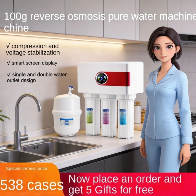 

RO reverse osmosis dual-outlet intelligent water purifier household kitchen direct drinking high purity