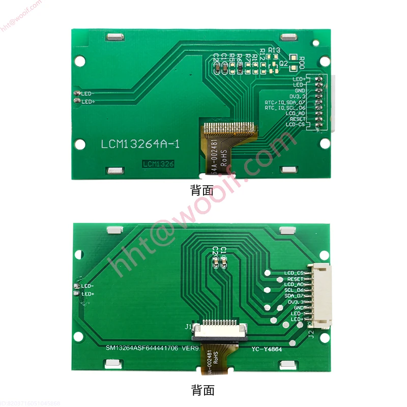 13264 COG شاشة خضراء صفراء 3.3 فولت سائق رقاقة ST7567 وحدة LCD SPI المنفذ التسلسلي عرض LCM